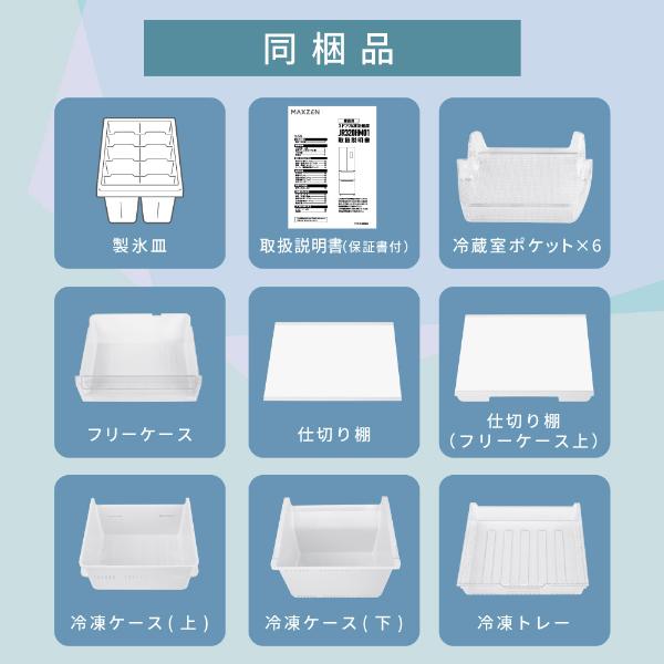 MAXZEN 冷蔵庫 一人暮らし 二人暮らし 320L 観音開き 大容量 2段 MAXZEN 冷蔵庫 一人暮らし 二人暮らし 320L 観音開き 大容量 2段