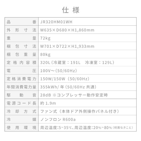 MAXZEN 冷蔵庫 一人暮らし 二人暮らし 320L 観音開き 大容量 2段 MAXZEN 冷蔵庫 一人暮らし 二人暮らし 320L 観音開き 大容量 2段
