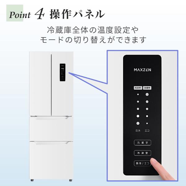 冷蔵庫 320L 観音開き 大容量 2段式 霜取り不要 コンパクト 単身 家族 新品 白 ホワイト 1年保証 MAXZEN JR320HM01WH