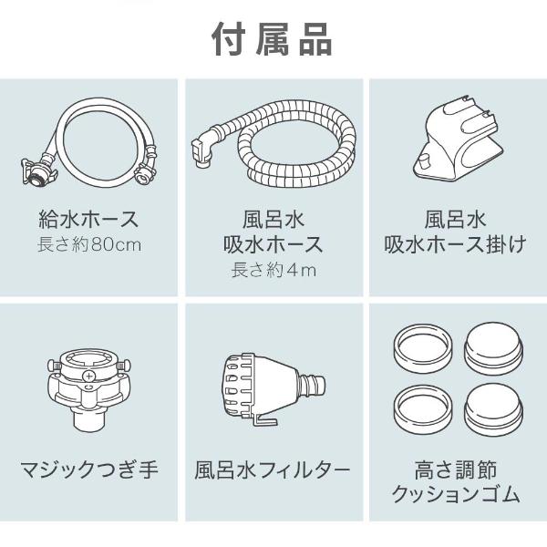 MAXZEN（マクスゼン） 洗濯機 縦型 10kg 一人暮らし 二人暮らし 全自動