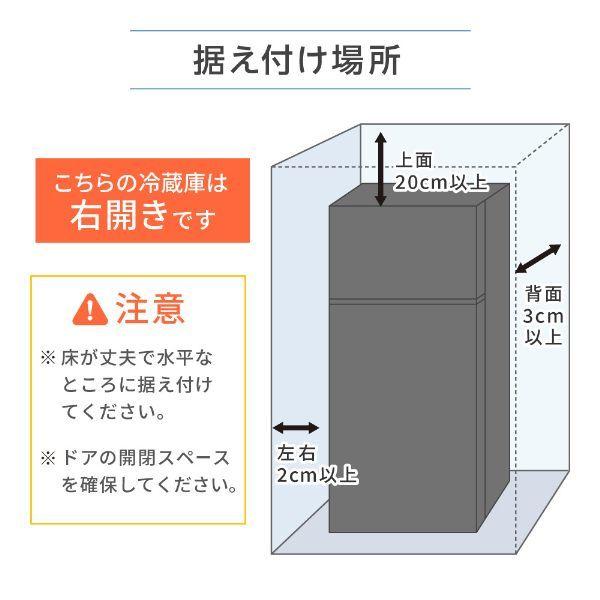 冷蔵庫 112L 一人暮らし 収納 MAXZEN マクスゼン 小型 2ドア 新生活 コンパクト 右開き オフィス 単身 おしゃれ 黒 ガンメタリック 1年保証 JR112ML01GM｜aprice｜12