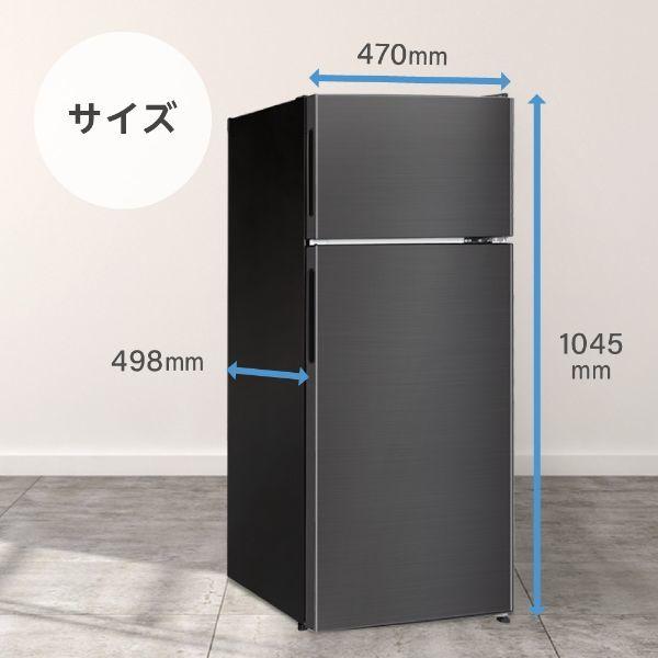 冷蔵庫 112L 一人暮らし 収納 MAXZEN マクスゼン 小型 2ドア 新生活 コンパクト 右開き オフィス 単身 おしゃれ 黒 ガンメタリック 1年保証 JR112ML01GM｜aprice｜13