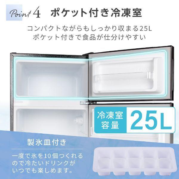 MAXZEN 冷蔵庫 一人暮らし 112L 小型 2ドア 新生活 コンパクト MAXZEN 冷蔵庫 一人暮らし 112L 小型 2ドア 新生活 コンパクト