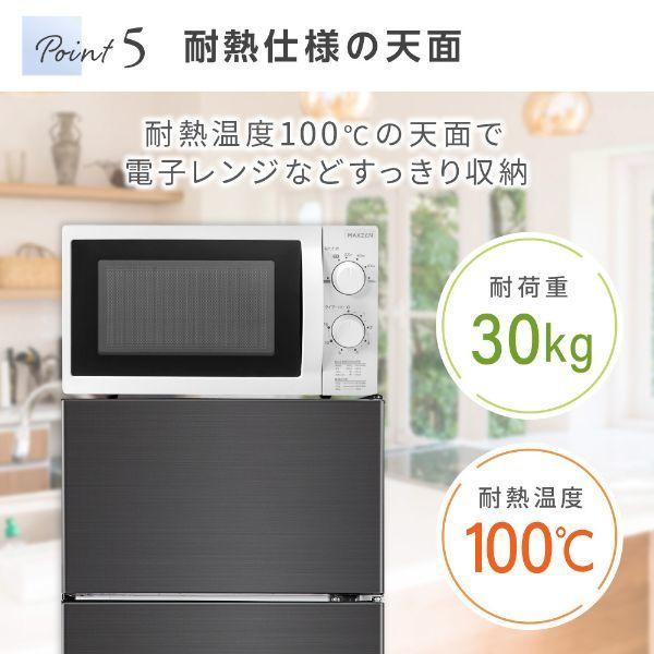MAXZEN（マクスゼン） 冷蔵庫 一人暮らし 112L MAXZEN 小型 2ドア