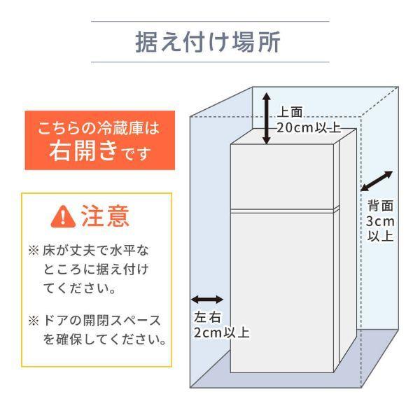 冷蔵庫 112L 一人暮らし 収納 MAXZEN マクスゼン 小型 2ドア 新生活 コンパクト 右開き オフィス 単身 おしゃれ 白 ホワイト 1年保証 JR112ML01WH｜aprice｜12