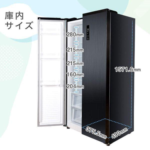 MAXZEN 冷蔵庫 430L 二人暮らし 収納 観音開き 大容量 霜取り MAXZEN 冷蔵庫 430L 二人暮らし 収納 観音開き 大容量 霜取り