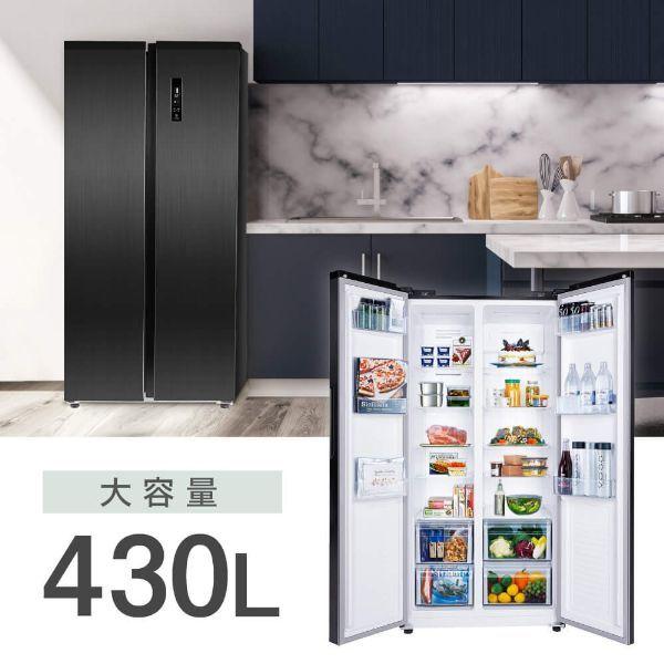 MAXZEN 冷蔵庫 430L 二人暮らし 収納 観音開き 大容量 霜取り MAXZEN 冷蔵庫 430L 二人暮らし 収納 観音開き 大容量 霜取り