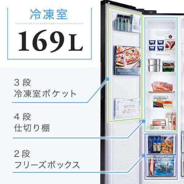 MAXZEN 冷蔵庫 430L 二人暮らし 収納 観音開き 大容量 霜取り MAXZEN 冷蔵庫 430L 二人暮らし 収納 観音開き 大容量 霜取り