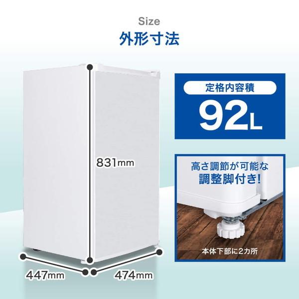 MAXZEN 冷蔵庫 92L 一人暮らし 収納 小型 1ドア コンパクト 右 MAXZEN 冷蔵庫 92L 一人暮らし 収納 小型 1ドア コンパクト 右