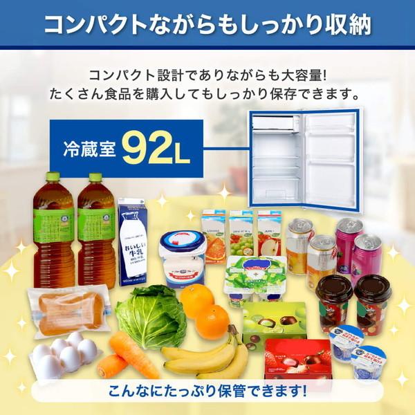 MAXZEN 冷蔵庫 92L 一人暮らし 収納 小型 1ドア コンパクト 右 MAXZEN 冷蔵庫 92L 一人暮らし 収納 小型 1ドア コンパクト 右