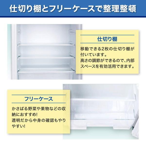 MAXZEN 冷蔵庫 92L 一人暮らし 収納 小型 1ドア コンパクト 右 MAXZEN 冷蔵庫 92L 一人暮らし 収納 小型 1ドア コンパクト 右