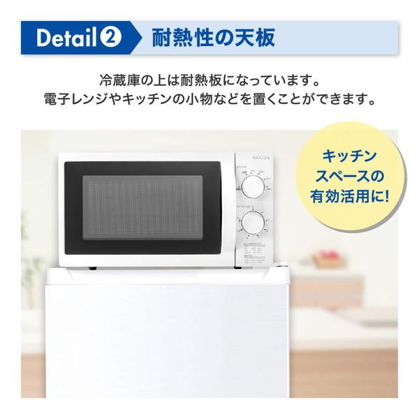 MAXZEN 冷蔵庫 92L 一人暮らし 収納 マクスゼン 小型 1ドア MAXZEN 冷蔵庫 92L 一人暮らし 収納 マクスゼン 小型 1ドア