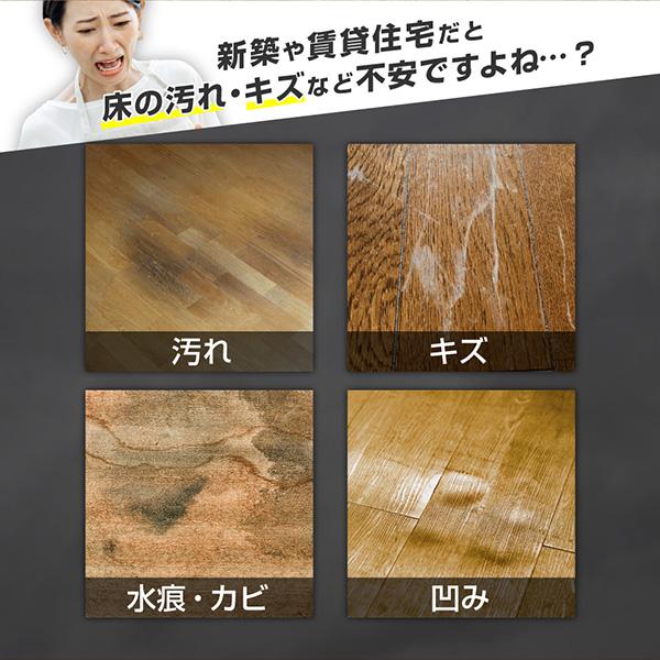 MAXZEN（マクスゼン） 冷蔵庫 マット 床 フローリング キズ防止 凹み