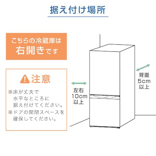 MAXZEN 冷蔵庫 一人暮らし 117L 小型 2ドア 新生活 コンパクト MAXZEN 冷蔵庫 一人暮らし 117L 小型 2ドア 新生活 コンパクト
