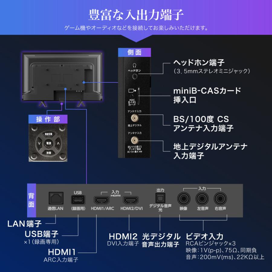 MAXZEN テレビ 24型 液晶テレビ 24インチ TV Wチューナー 裏録画 MAXZEN テレビ 24型 液晶テレビ 24インチ TV Wチューナー 裏録画
