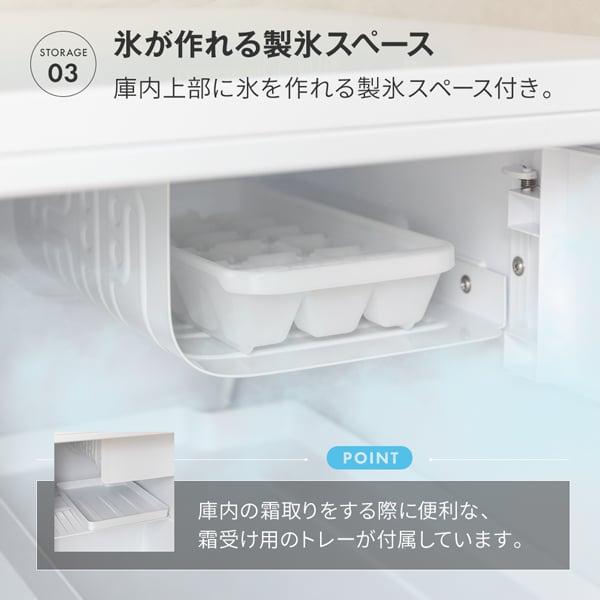 MAXZEN（マクスゼン） 冷蔵庫 一人暮らし 47L MAXZEN 小型 1ドア ミニ
