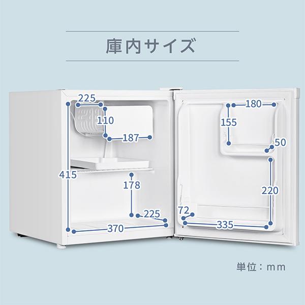 冷蔵庫 47L 一人暮らし 収納 MAXZEN マクスゼン 小型 1ドアミニ右開き コンパクト ホワイト JR047HM01WH｜aprice｜13