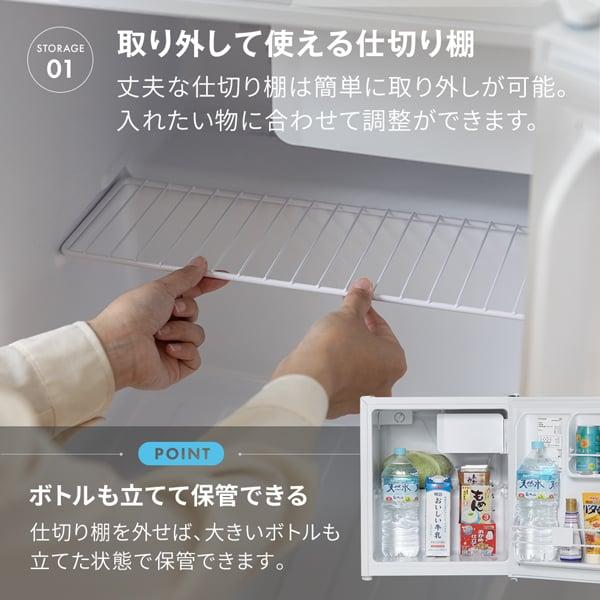 MAXZEN（マクスゼン） 期間限定ポイント5倍！ 冷蔵庫 一人暮らし 47L
