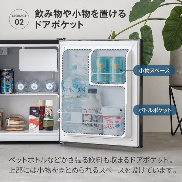 MAXZEN（マクスゼン） 冷蔵庫 一人暮らし 47L MAXZEN 小型 1ドア ミニ
