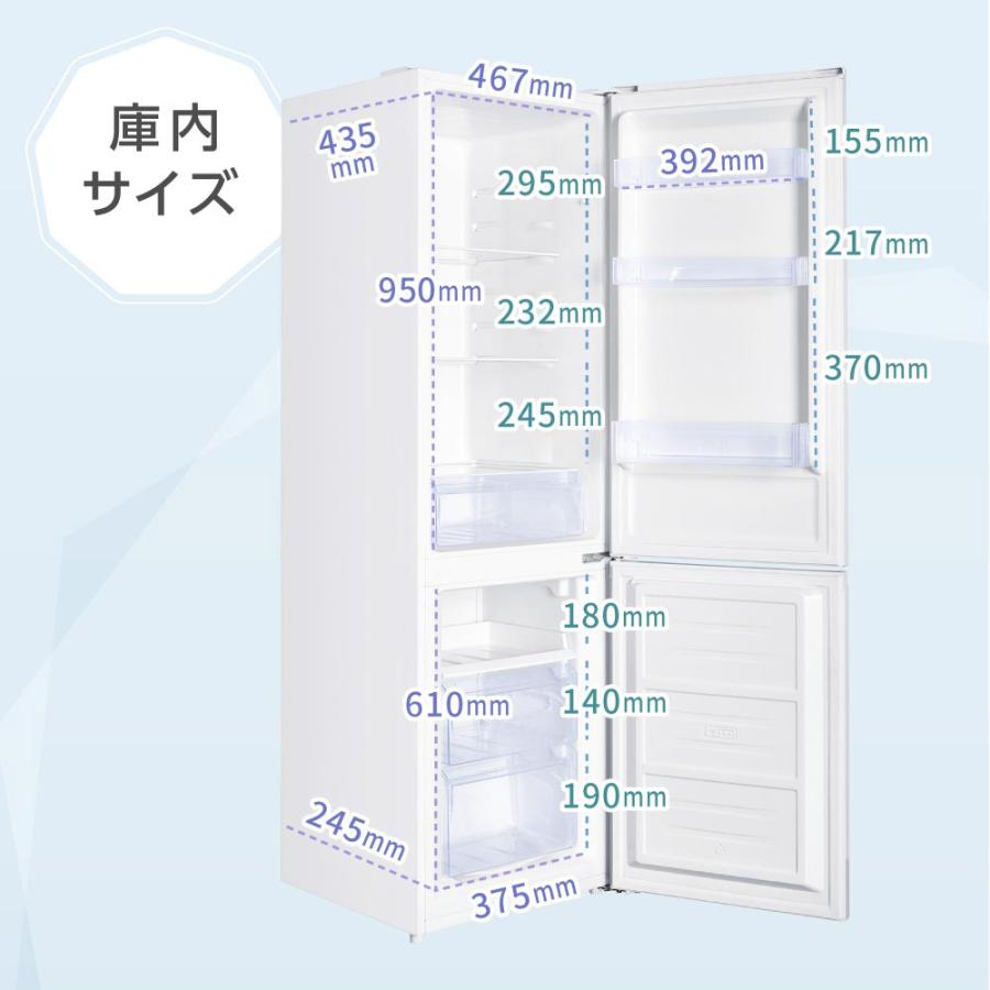 MAXZEN 冷蔵庫 一人暮らし 二人暮らし 253L 2ドア 自動霜取り MAXZEN 冷蔵庫 一人暮らし 二人暮らし 253L 2ドア 自動霜取り