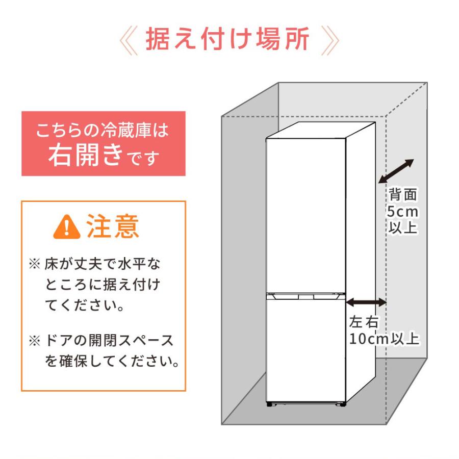 MAXZEN 冷蔵庫 一人暮らし 二人暮らし 253L 2ドア 自動霜取り MAXZEN 冷蔵庫 一人暮らし 二人暮らし 253L 2ドア 自動霜取り