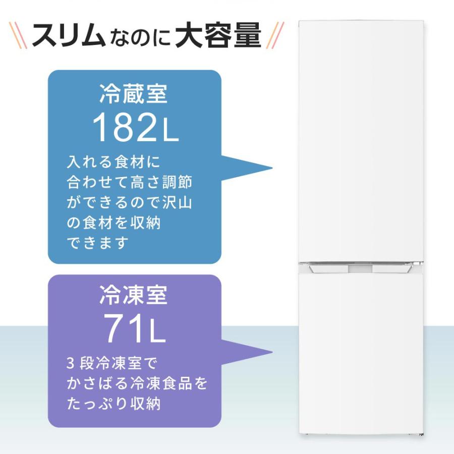 MAXZEN 冷蔵庫 一人暮らし 二人暮らし 253L 2ドア 自動霜取り MAXZEN 冷蔵庫 一人暮らし 二人暮らし 253L 2ドア 自動霜取り