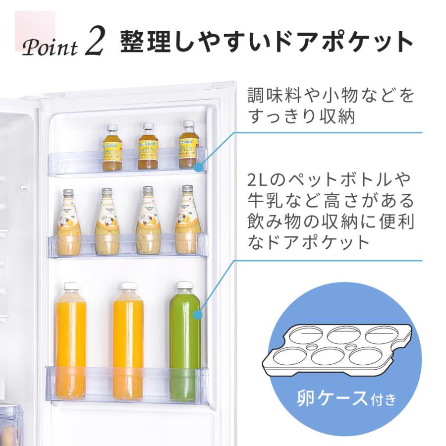 MAXZEN 冷蔵庫 一人暮らし 二人暮らし 253L 2ドア 自動霜取り MAXZEN 冷蔵庫 一人暮らし 二人暮らし 253L 2ドア 自動霜取り
