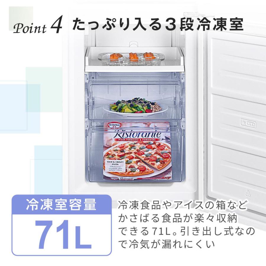 MAXZEN 冷蔵庫 一人暮らし 二人暮らし 253L 2ドア 自動霜取り MAXZEN 冷蔵庫 一人暮らし 二人暮らし 253L 2ドア 自動霜取り