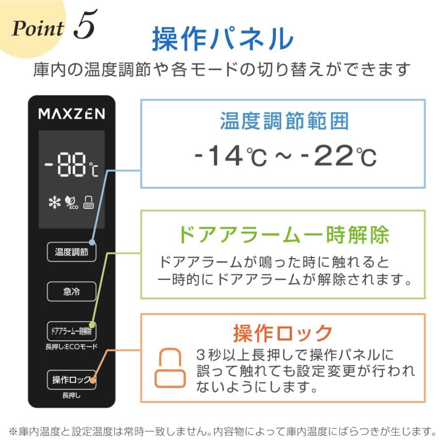 MAXZEN 冷凍庫 家庭用 スリム 大容量 274L 自動霜取り 霜取り MAXZEN 冷凍庫 家庭用 スリム 大容量 274L 自動霜取り 霜取り