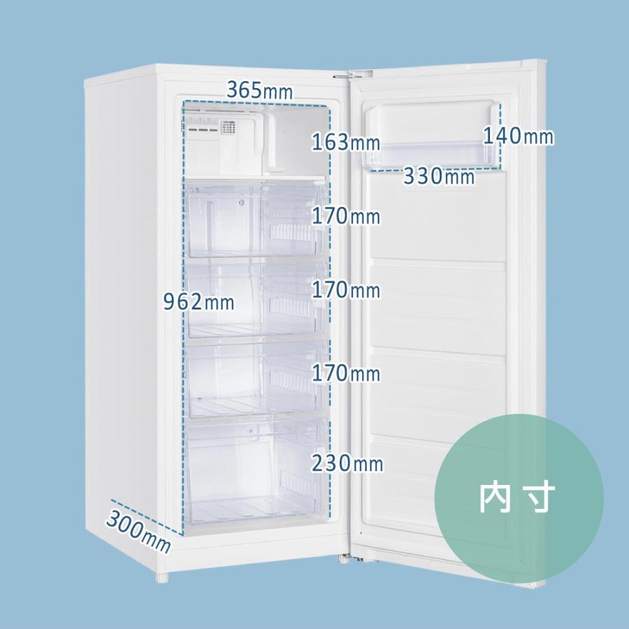 冷凍庫 自動霜取り 霜取り不要 ファン式 125L 大容量 右開き ノンフロン 冷凍 保存 キッチン家電 お手入れ簡単 静音 省エネ 節電 ホワイト MAXZEN JF125HM01WH｜aprice｜14