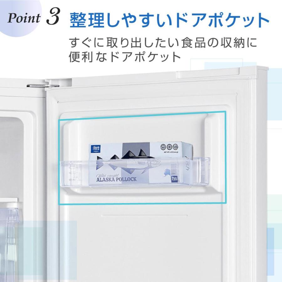 冷凍庫 自動霜取り 霜取り不要 ファン式 125L 大容量 右開き ノンフロン 冷凍 保存 キッチン家電 お手入れ簡単 静音 省エネ 節電 ホワイト MAXZEN JF125HM01WH｜aprice｜07