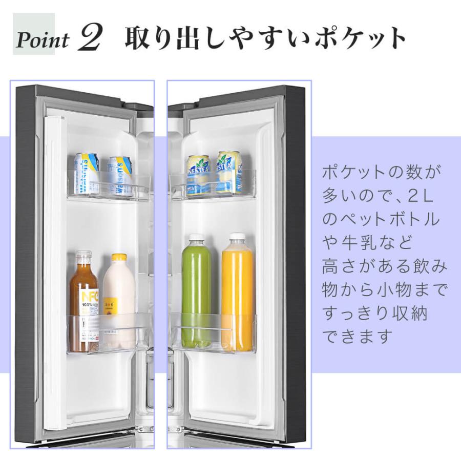 冷蔵庫 362L 二人暮らし 収納 MAXZEN マクスゼン 観音開き 2段式 大容量 霜取り不要 スリム ファン式 シルバー JR362HM01SV｜aprice｜09