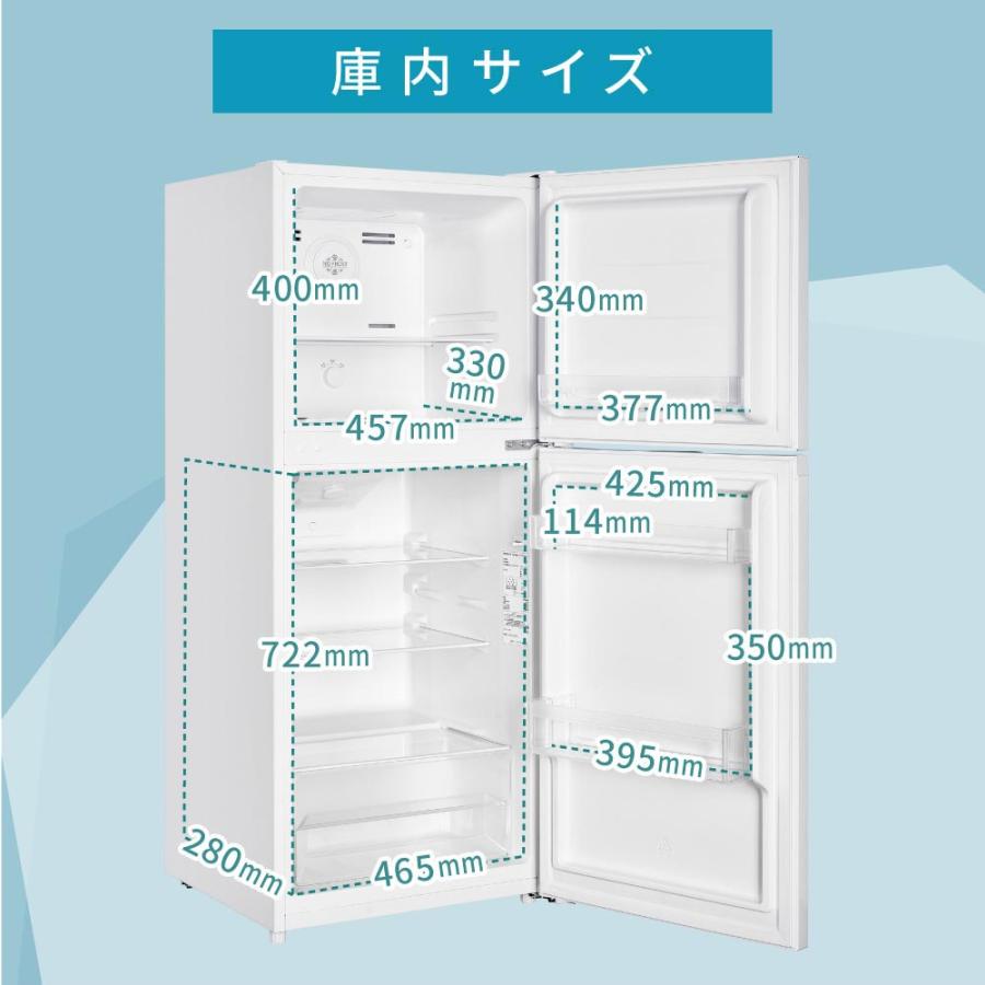 MAXZEN 冷蔵庫 一人暮らし 二人暮らし 182L 2ドア 大容量 霜取り MAXZEN 冷蔵庫 一人暮らし 二人暮らし 182L 2ドア 大容量 霜取り