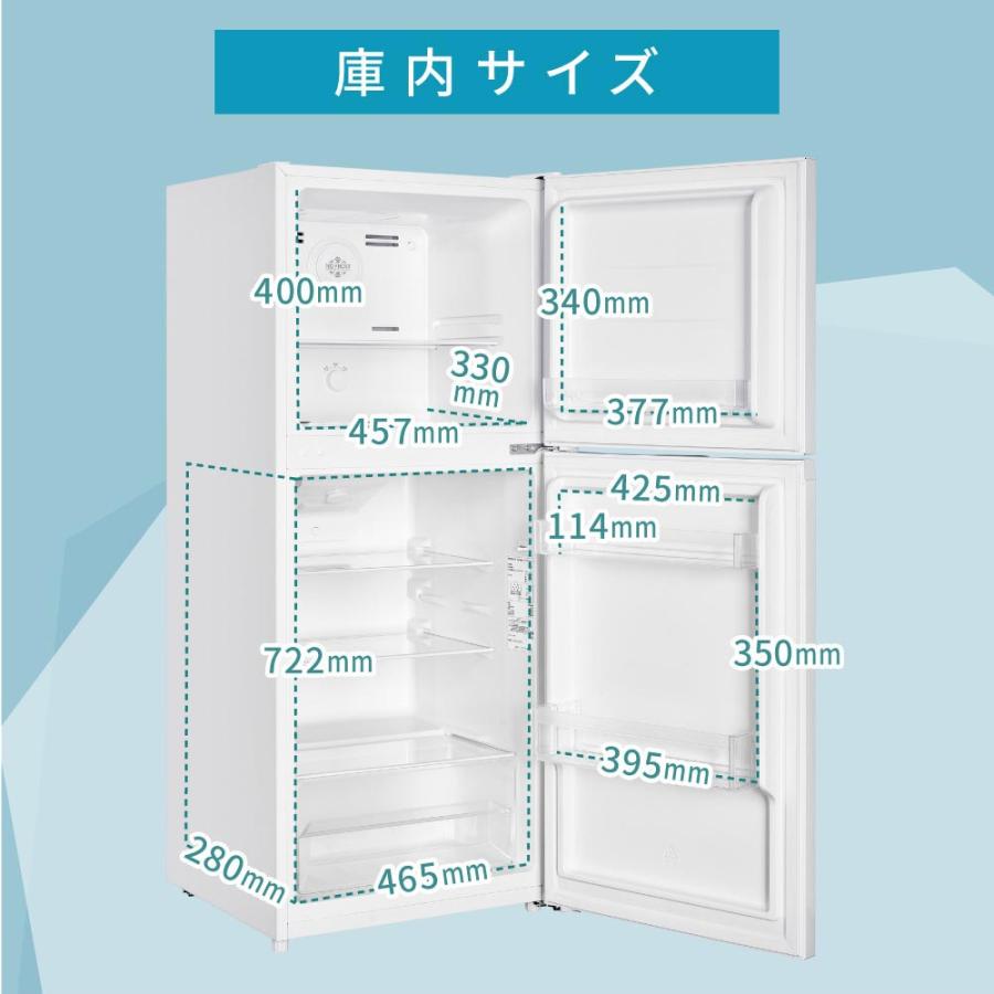 冷蔵庫 182L 一人暮らし 収納 MAXZEN マクスゼン 2ドア 大容量 新生活 霜取り不要 コンパクト 右開き オフィス 単身 家族 おしゃれ 白 ホワイト JR182HM01WH｜aprice｜13