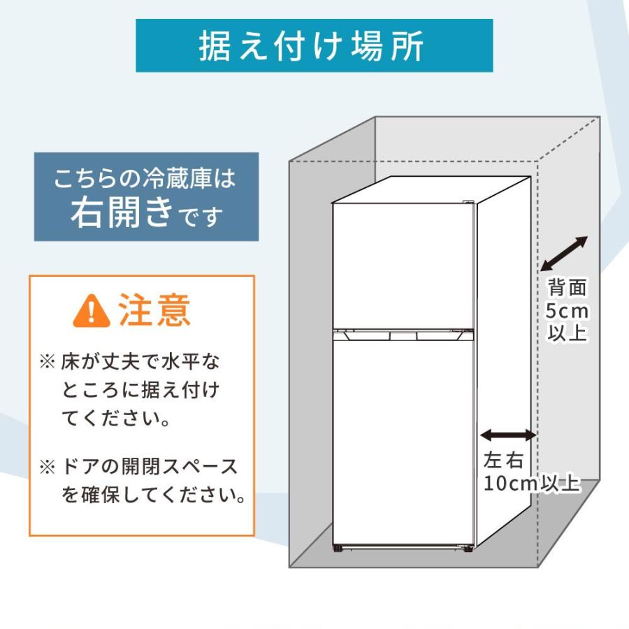 冷蔵庫 182L 一人暮らし 収納 MAXZEN マクスゼン 2ドア 大容量 新生活 霜取り不要 コンパクト 右開き オフィス 単身 家族 おしゃれ 白 ホワイト JR182HM01WH｜aprice｜15