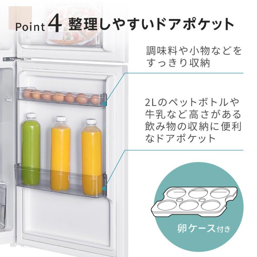 MAXZEN 冷蔵庫 一人暮らし 二人暮らし 182L 2ドア 大容量 霜取り MAXZEN 冷蔵庫 一人暮らし 二人暮らし 182L 2ドア 大容量 霜取り