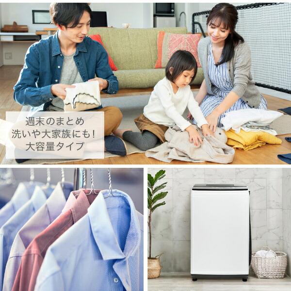 MAXZEN 洗濯機 縦型 一人暮らし 8kg 全自動洗濯機 大容量 家庭用 MAXZEN 洗濯機 縦型 一人暮らし 8kg 全自動洗濯機 大容量 家庭用