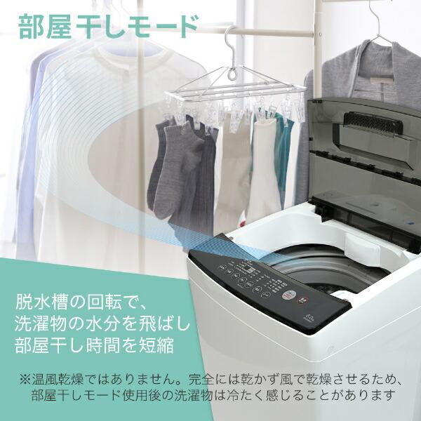 MAXZEN 洗濯機 縦型 一人暮らし 8kg 全自動洗濯機 大容量 家庭用 MAXZEN 洗濯機 縦型 一人暮らし 8kg 全自動洗濯機 大容量 家庭用