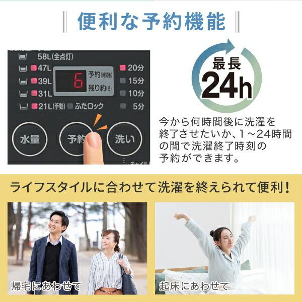 洗濯機 縦型 一人暮らし 8kg 全自動洗濯機 MAXZEN マクスゼン 大容量 家庭用 風乾燥 部屋干し 脱水 大容量 節電 ホワイト JW80MD01WH 新生活 一人暮らし 単身｜aprice｜08