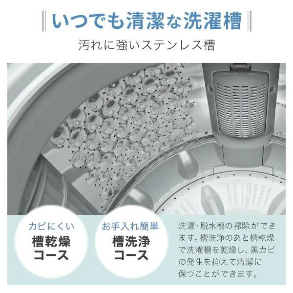 MAXZEN 洗濯機 縦型 一人暮らし 8kg 全自動洗濯機 大容量 家庭用 MAXZEN 洗濯機 縦型 一人暮らし 8kg 全自動洗濯機 大容量 家庭用