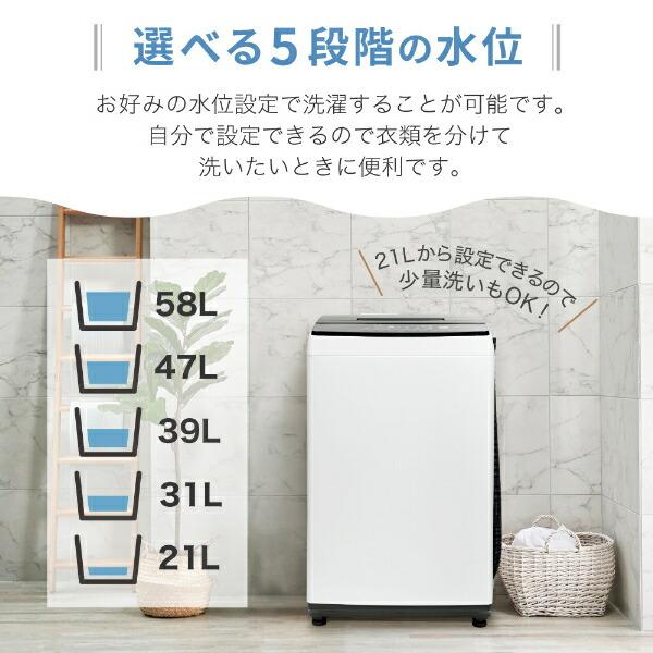 洗濯機 縦型 一人暮らし 8kg 全自動洗濯機 MAXZEN マクスゼン 大容量 家庭用 風乾燥 部屋干し 脱水 大容量 節電 ホワイト JW80MD01WH 新生活 一人暮らし 単身｜aprice｜10