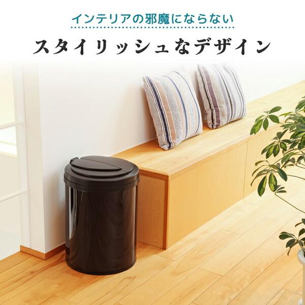 MAXZEN ゴミ箱 31L 自動開閉ゴミ箱 自動センサー 大容量 MAXZEN ゴミ箱 31L 自動開閉ゴミ箱 自動センサー 大容量