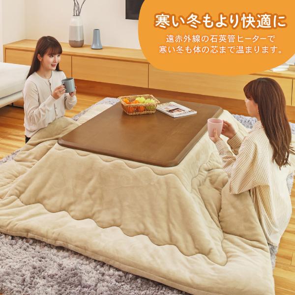 MAXZEN（マクスゼン） こたつ こたつテーブル 長方形 105×75cm MAXZEN
