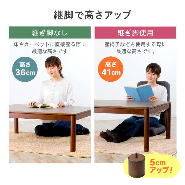 MAXZEN（マクスゼン） こたつ こたつテーブル 長方形 105×75cm MAXZEN