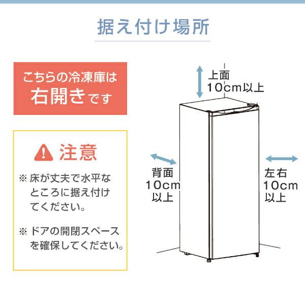 冷蔵庫 楽天市場】【公式店】 冷蔵庫 2ドア 253L [ 冷蔵室 182L 冷凍室 71L