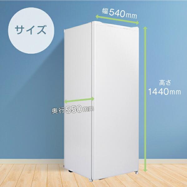 MAXZEN（マクスゼン） 冷凍庫 家庭用 スリム 大容量 177L MAXZEN 右