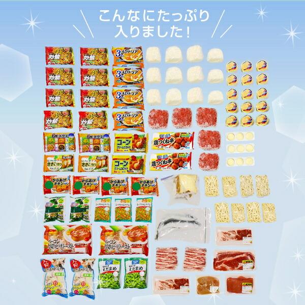 MAXZEN（マクスゼン） 期間限定ポイント5倍！ 冷凍庫 家庭用 スリム 大