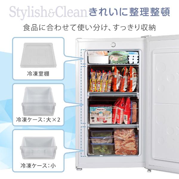 冷凍庫 家庭用 小型 64L 右開き ノンフロン チェストフリーザー 冷凍庫 家庭用 小型 64L 右開き ノンフロン チェストフリーザー