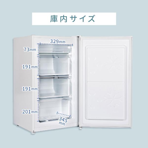 冷凍庫 家庭用 小型 64L 右開き ノンフロン チェストフリーザー 冷凍庫 家庭用 小型 64L 右開き ノンフロン チェストフリーザー
