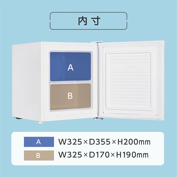 冷凍庫 家庭用 小型 33L 右開き ノンフロン チェストフリーザー 前開き 業務用 コンパクト フリーザー 冷凍 キッチン家電 ホワイト MAXZEN JF033HM01WH｜aprice｜11